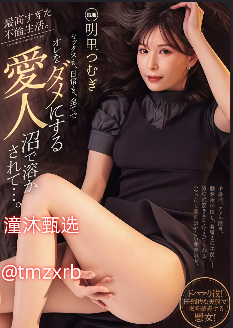 久久精品中文字幕有码熟女中文字字幕在线乱码-无水印...高清在线观看