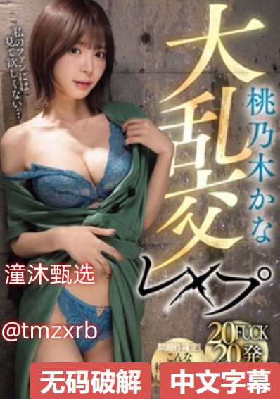 人妻与黑人电影-HD日语手机在线看片高清在线观看