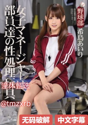 翁熄性放纵交换-日韩久久成人高清在线观看
