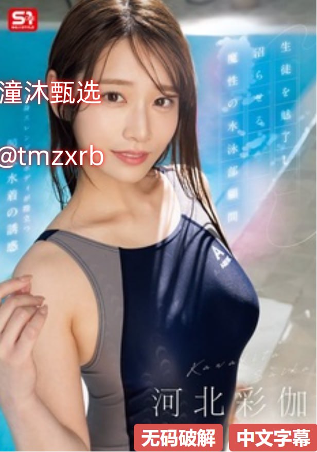 交换乱吟粗欧美大黄视频-HD免费免费播放-亚洲AV在线观看高清在线观看